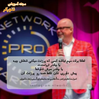 محبوبه روشن رو