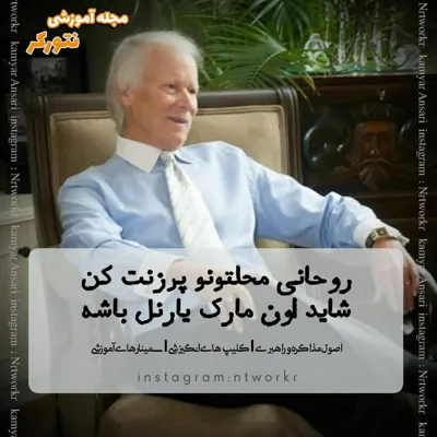 محبوبه روشن رو