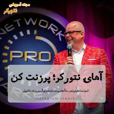 محبوبه روشن رو