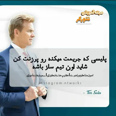 محبوبه روشن رو