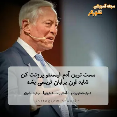 محبوبه روشن رو