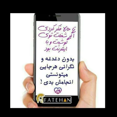 شغل آنلاین مخابراتی مهدیون&nbsp;