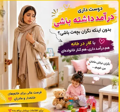 🚀✨ برندسازی دیجیتال | 💰 درآمد آنلاین&nbsp;


| 📱 مسیر رشد در فضای دیجیتال 🌐
