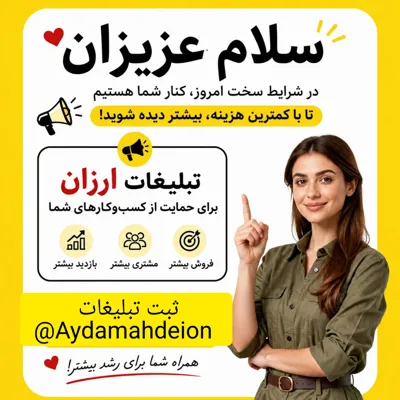 🚀✨ برندسازی دیجیتال | 💰 درآمد آنلاین&nbsp;


| 📱 مسیر رشد در فضای دیجیتال 🌐
