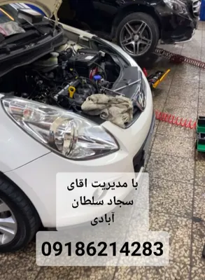 امداد هیوندا در کنگاور