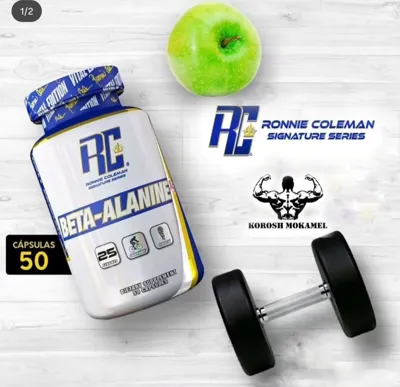 کپسول بتا آلانین رونی کلمن