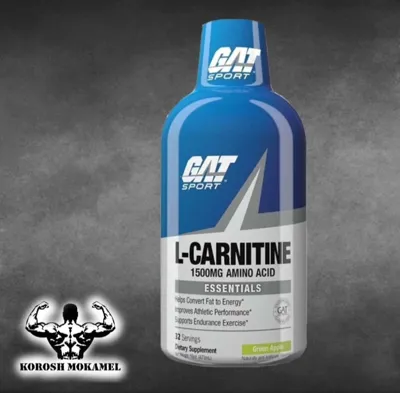 ال کارنیتین مایع گت 1500