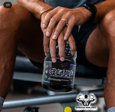 کراتین وی شیپ