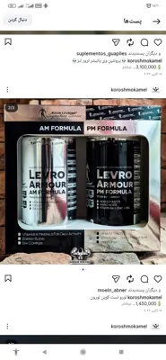 لورو تست کوین لورون