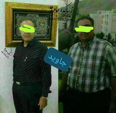✧°زیباکده جاوید✧°