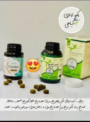 پک لاغری مروارید بلغم زدا و لاغری شکم و پهلو