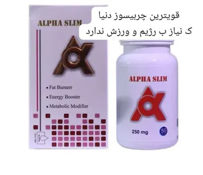 سلطان لاغری و چربیسوز کل بدن

بدون نیاز به ورزش و ورزیم