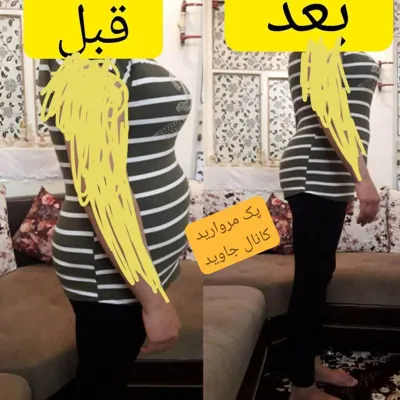 ✧°زیباکده جاوید✧°