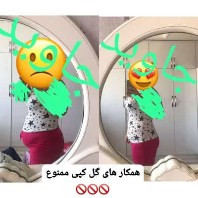 ✧°زیباکده جاوید✧°