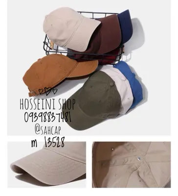 فروشگاه حسینی