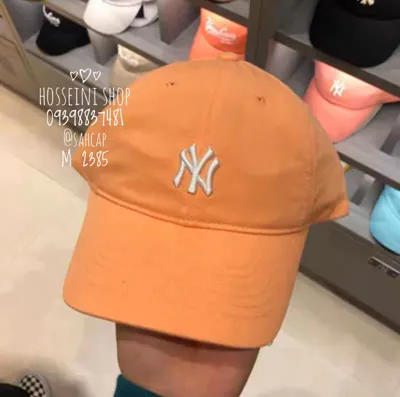 فروشگاه حسینی