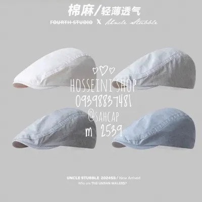 فروشگاه حسینی