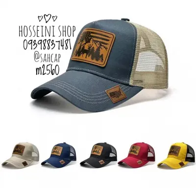 فروشگاه حسینی