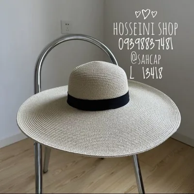 فروشگاه حسینی