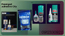 چسب 123 چسب دوقلو چسب قطره ای