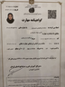 رنگ مو و کراتین در کرمان