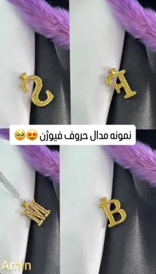 &nbsp; فروش طلا با اجرت کم در اصفهان&nbsp;