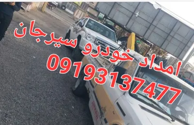 امداد سیرجان