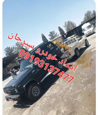 بهتیرین امداد خودرو سیرجان