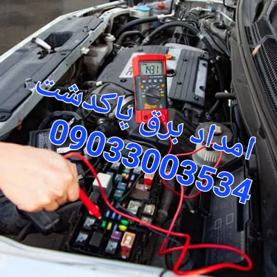 امداد پاکدشت&nbsp;