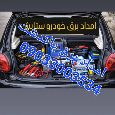 امداد ستایش