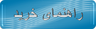 اجرای انواع سقف های پی وی سی