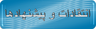 اجرای انواع سقف های پی وی سی