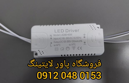 خرید درایور ال ای دی