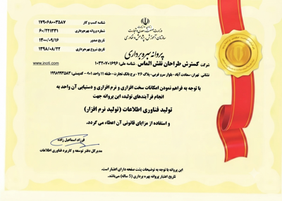 زینب غفوری
