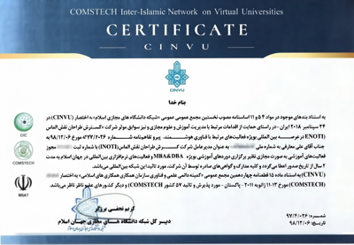 زینب غفوری