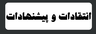 تخریب کاری و بنا ساختمان در آمل