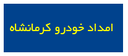جلبل عزیزی