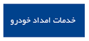 جلبل عزیزی