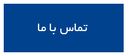 جلبل عزیزی