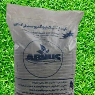 خرید کود ارگانیک بیوکمپوست