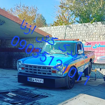 یدک کش بهمنی