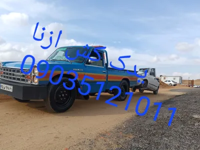 یدک کش بهمنی