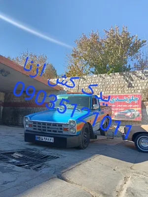 یدک کش بهمنی