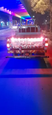 امداد خودرو در شاهین شهر