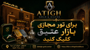 بازار طلا در اصفهان
