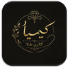 گالری طلا کیمیا