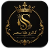 گالری طلای سحر
