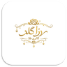 گالری طلا رزا