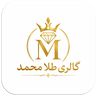 گالری طلا محمد