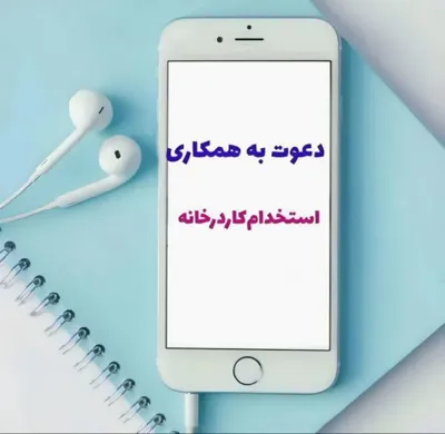 سعیده عالمی نژاد